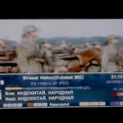 Openbox Hd Pvr Китай