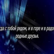 Рнест Геворгян Не В Золоте Счастье Минус