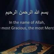 7Times 7Times Surah Al Fatiha Ayatal Kursi 4 Qul Mishary Rashid Al Afasy