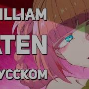 Diwilliam Daten Yofukashi No Uta Full Op На Русском Rus Песнь Ночных Сов