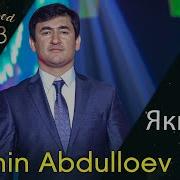 Шохин Абдуллоев Туйёна 2019 Shohin Abdulloev Tuyona 2019