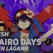 Gurren Lagann Cover Op