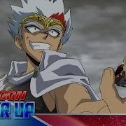 Beyblade Metal Masters 84 Ryuga