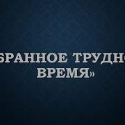 О Русской Повести И Повестях Г Гоголя