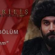 Diriliş Ertuğrul 134 Bölüm Fragman Analiz