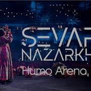 Sevara Nazarxon 2019 Albom