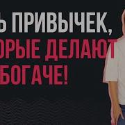 Девушка С Деньгами