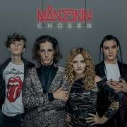 Beggin Maneskin Remix Ratatata