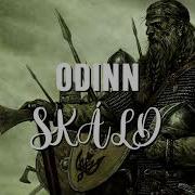 Odin Remix