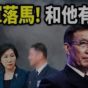 文昭谈古论今 20241128