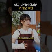 냥뇽녕냥 합사