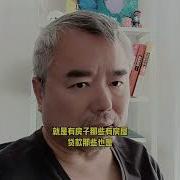 王海滨财经时政