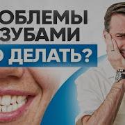 Медитация Исцеление Десен