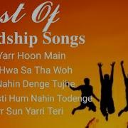 Hindi Friendship Songs