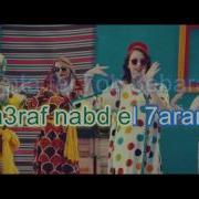 Saad Lamjarred Karaoke