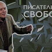 Читает Филлипенко