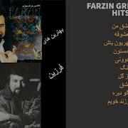 Farzin