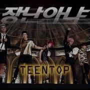 Rocking Teen Top