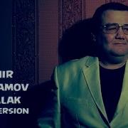 Tohir Mahkamov Kapalak Тохир Махкамов Капалак Music Version 2016