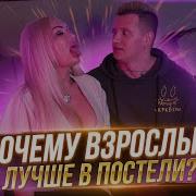 Milfмультик Настя Нормальная