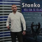 Stanko Djuric