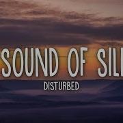 Disturbed The Sound Of Silence Hq Hd Video Lyrics