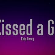 Katy Perry I Kissed A Girl Lyrics