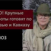 Таня Карацуба Последнее Видео