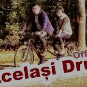 Costi Burlacu Acelasi Drum