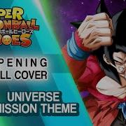 Super Dragon Ball Heroes Opening 1 Universe Mission Cover