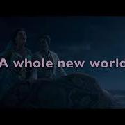 New World Lyrics