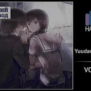 Vocaloid Rus Cover Sabi Tyan Yuudachi No Ribbon Harmony Team