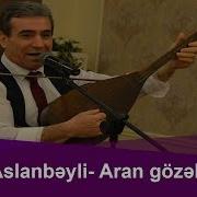 Aşıq Ilham Aslanbəyli Aran Gözəlləməsi