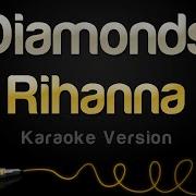 Rihanna Diamonds Караоке