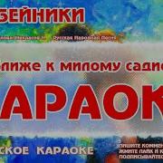 Музыка Минус Русская Народная Эх Полным Полна Моя Коробочка