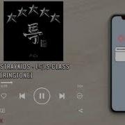 S Class Ringtone