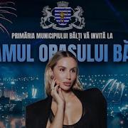 Loboda New Show Город Бельцы