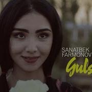 Sanatbek Farmonov Gulsara Санатбек Фармонов Гулсара