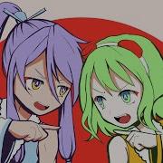 Gakupo X Gumi A Isn T A