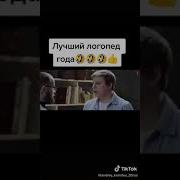 Смешная Про Доктора