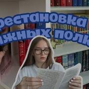 Книжный Уголок