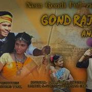 Raj Soyam Gondi Song