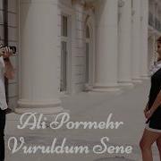 Vuruldum Sene