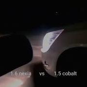 Cobalt Vs Nexia 1 6 Poyga