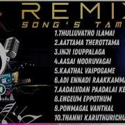 Remix Tamil Mp3 Songs