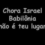 O Lamento De Israel Play Back