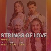 Strings Of Love