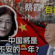 美国之音中文网 2025