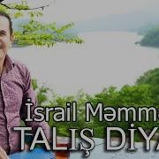 Israil Memmedov Talış Diyarı