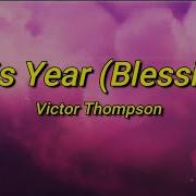 This Year Blessing Sped Up